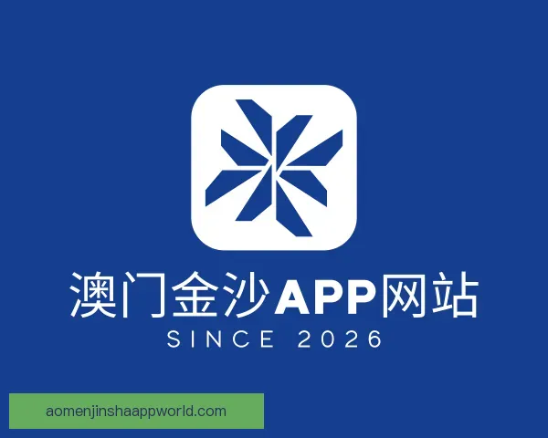 知道澳门金沙app网站